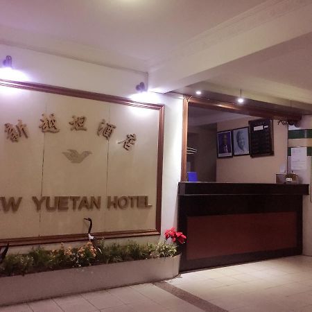דאר א-סאלאם New Yuetan Hotel מראה חיצוני תמונה