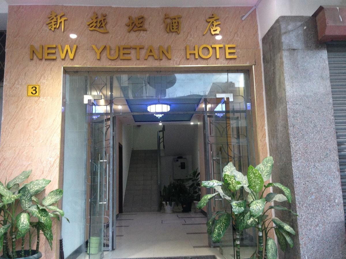 דאר א-סאלאם New Yuetan Hotel מראה חיצוני תמונה