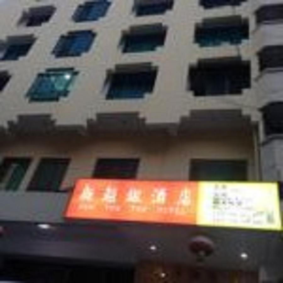 דאר א-סאלאם New Yuetan Hotel מראה חיצוני תמונה